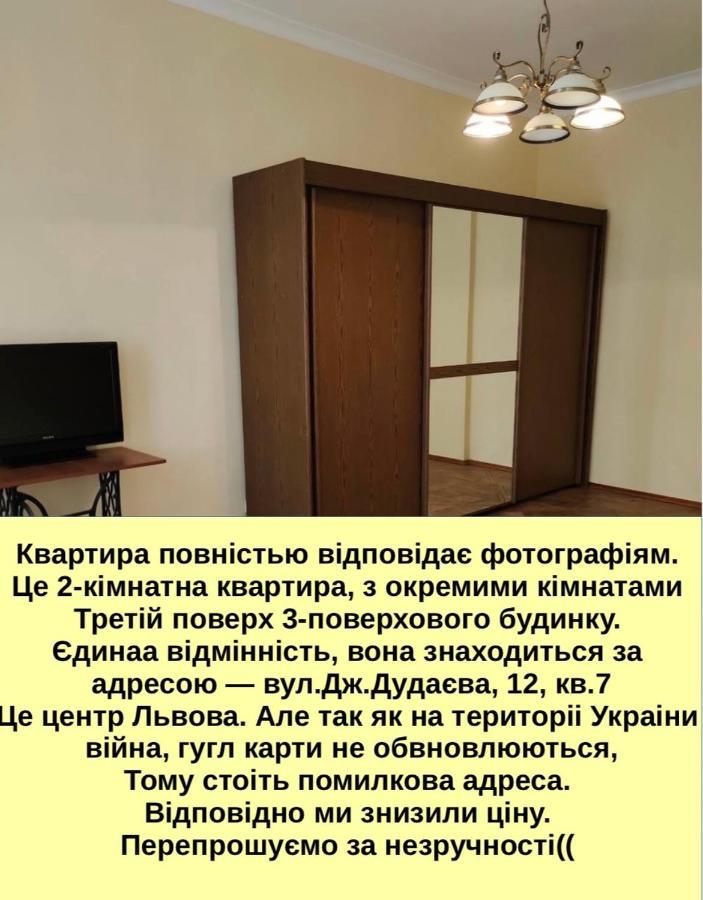Rose Apartman Lviv Kültér fotó